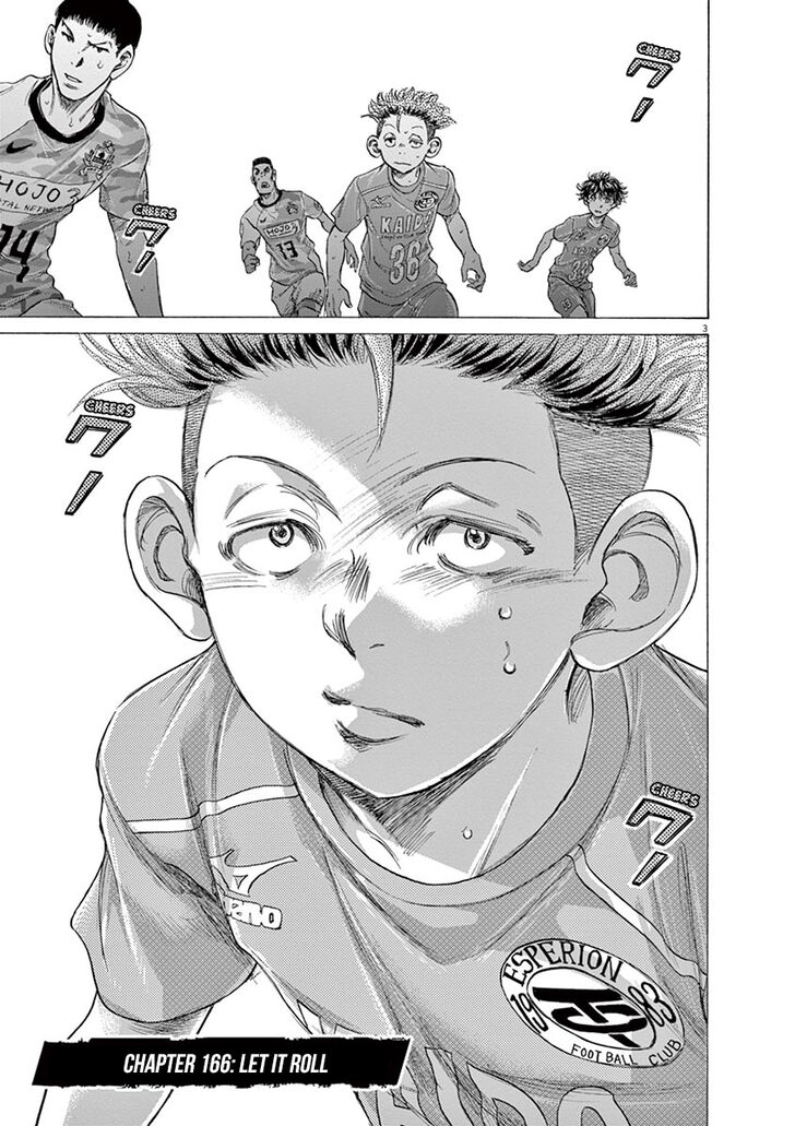 Ao Ashi, Chapter 166 image 04